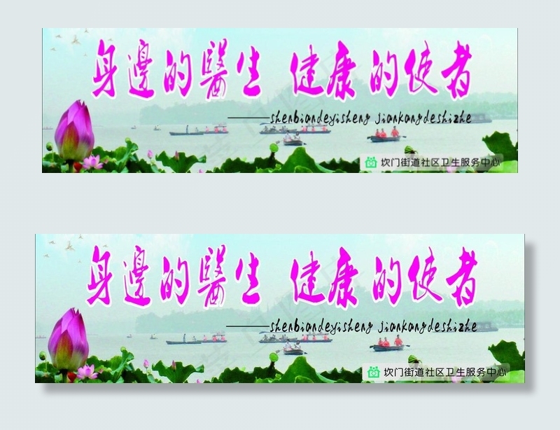 健康图片