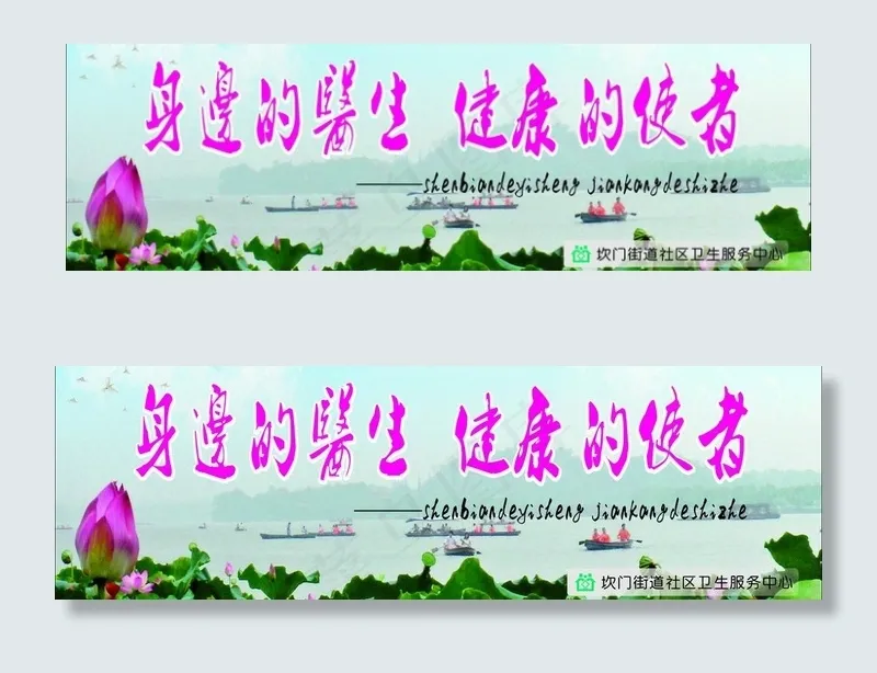 健康图片cdr矢量模版下载