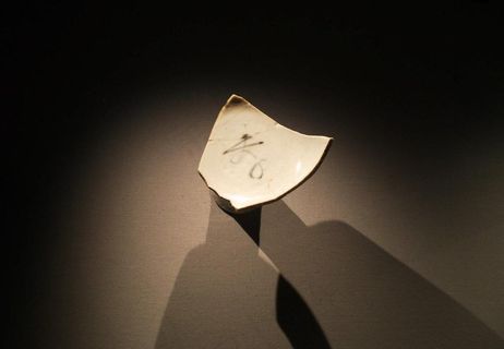 青花瓷 故宫博物院藏