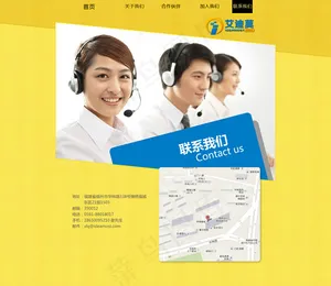 简洁企业网站首页PSD素材