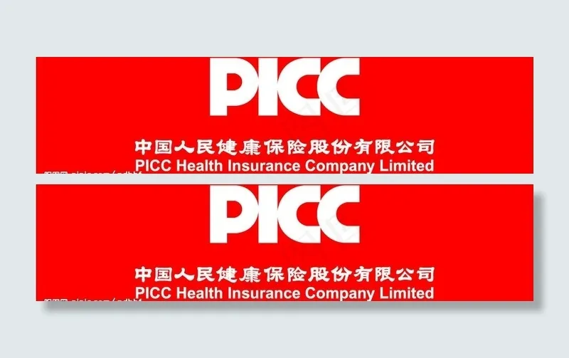 中国人民健康保险股份有限公司图片cdr矢量模版下载