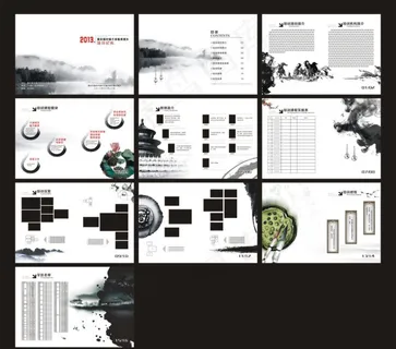 中国风画册矢量素材