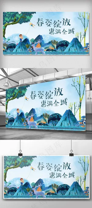 2018年地产风春姿绽放展板设计