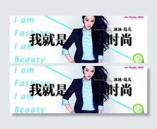 爱玛电动车海报图片