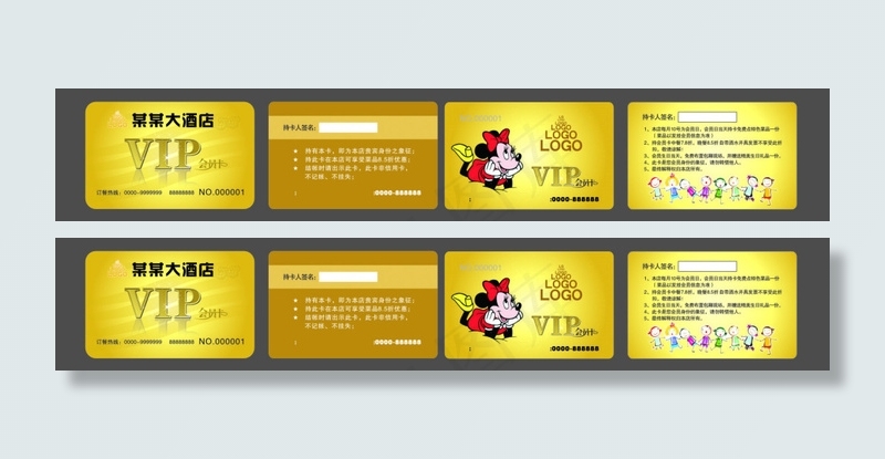 金色会员卡设计