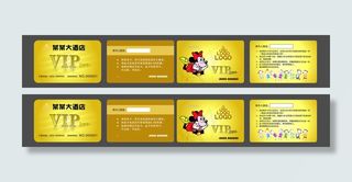 金色会员卡设计