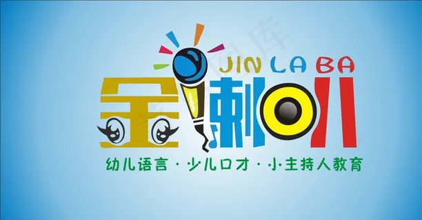 金喇叭图片 金喇叭图片