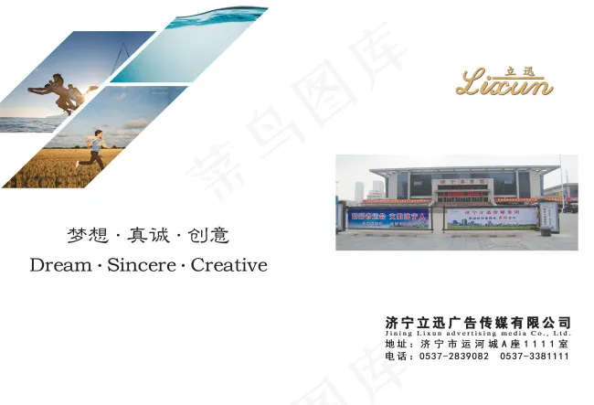 传媒公司画册psd模版下载