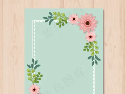 2017欧美森系小清新花纹边框背景... 2017欧美森系小清新花纹边框背景...