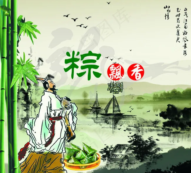端午节海报图片cdr矢量模版下载