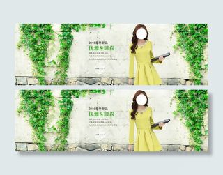 淘宝春季新品女装连衣裙广告图图片