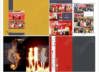 中华广场 画册设计图片