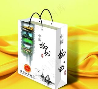 柳州市华商会手提袋图片