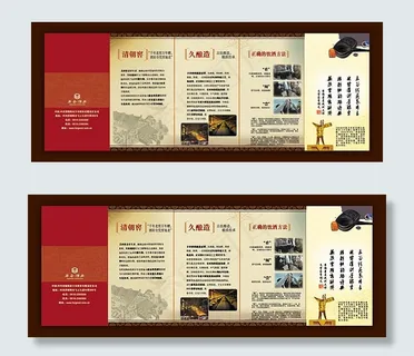 酒业五折页宣传单设计模板psd素材