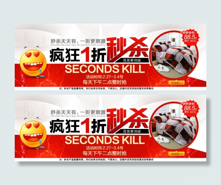 淘宝 天猫 双十二 女式包包 女包 疯抢