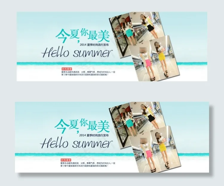 淘宝夏天女装促销海报psd模版下载