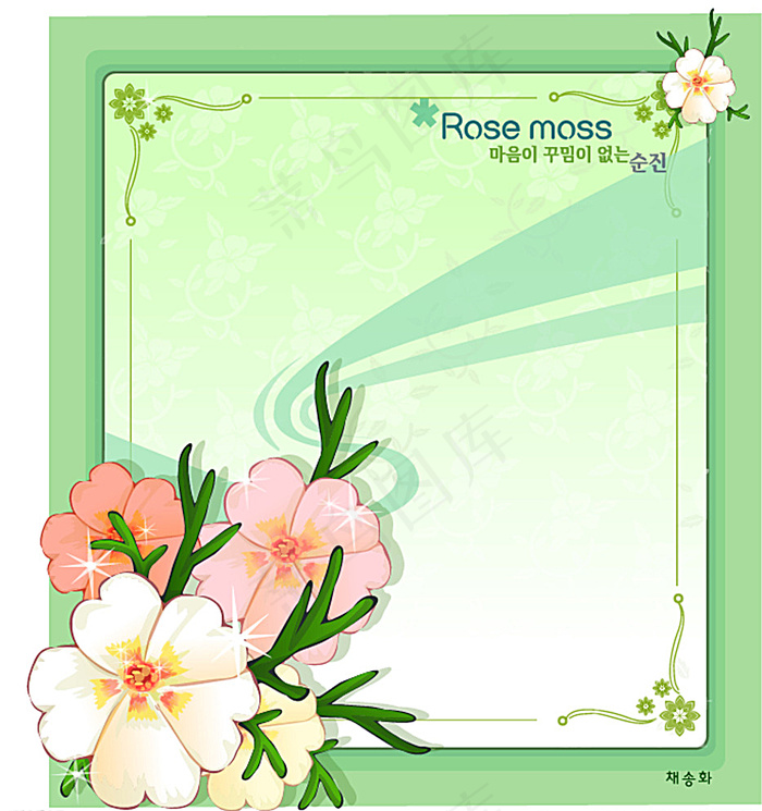 绿色边框和玫瑰苔插画图片