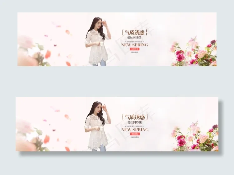 淘宝女装海报psd模版下载