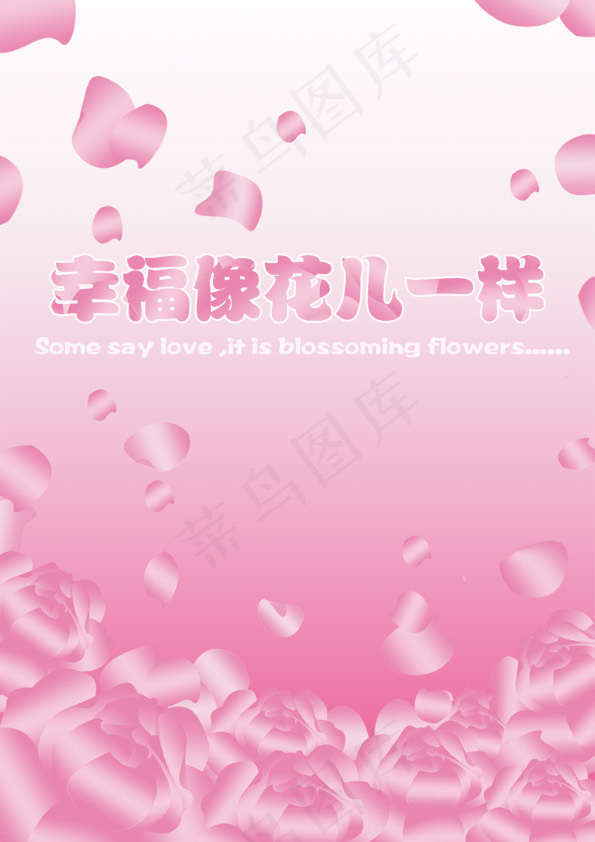 花，花瓣，粉色