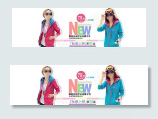 淘宝精品海报图片