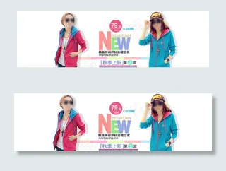 淘宝精品海报图片