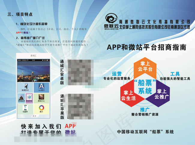 企业A4对折页cdr矢量模版下载