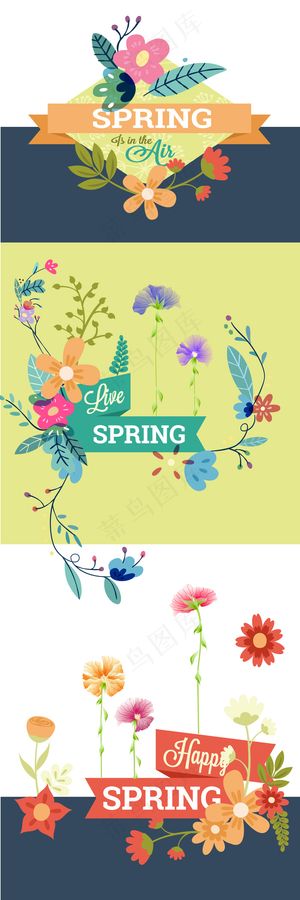 唯美炫丽矢量卡通花藤