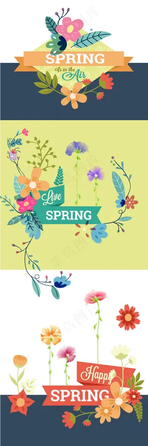 唯美炫丽矢量卡通花藤