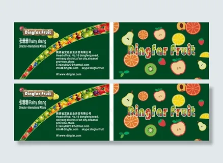 陕西省定远农业开发有限公司转曲 陕西省定远农业开发有限公司转曲