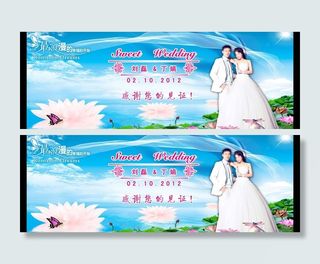 扬州优视企划传媒婚礼背景图片