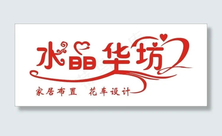 门头cdr矢量模版下载