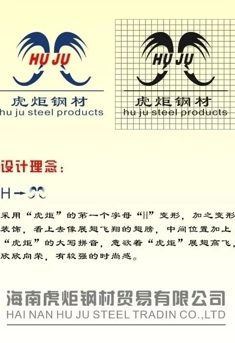 企业logo企业logo矢量图图片cdr矢量模版下载