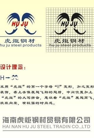 企业logo企业logo矢量图图片