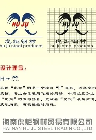 企业logo企业logo矢量图图片