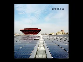 太阳能电池中国馆图片