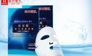 面膜淘宝海报图片