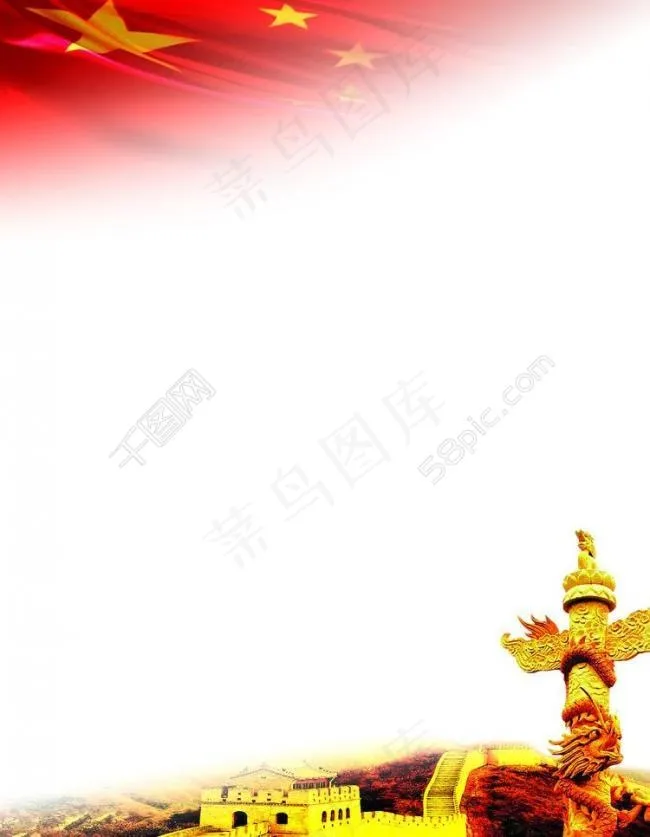 画册背景图片psd模版下载