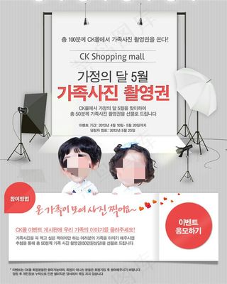 创意儿童psd网页模板