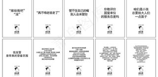 猫哆哩平面广告图片