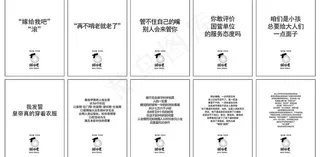 猫哆哩平面广告图片