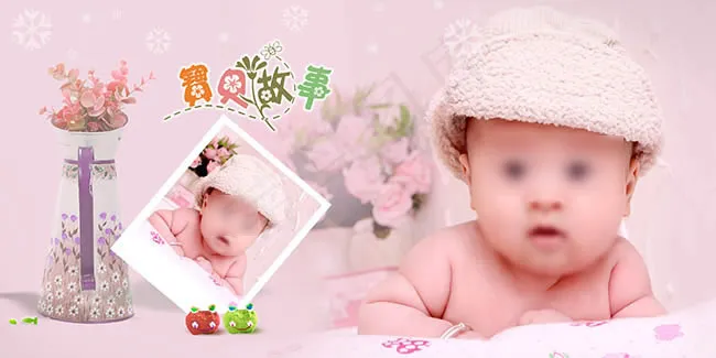 宝贝故事儿童摄影相册模板psd素材...psd模版下载