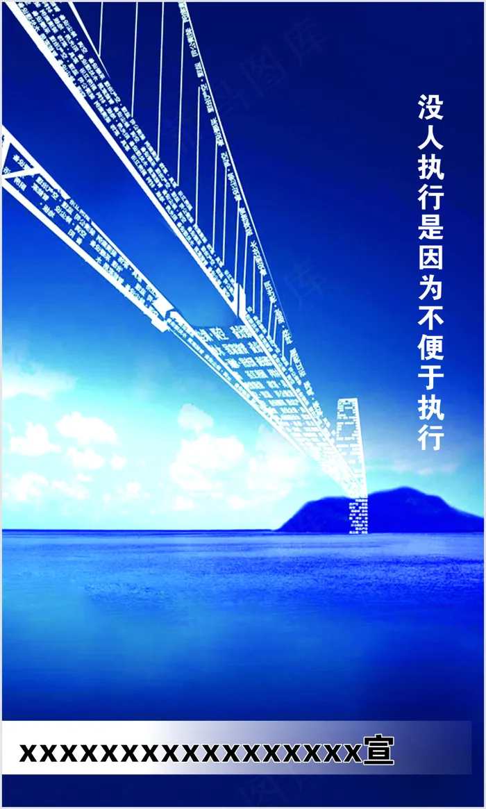 没人执行是因为不便于执行cdr矢量模版下载