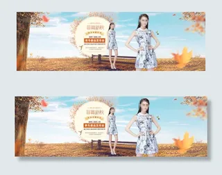 淘宝夏季女装促销