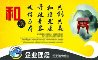 u8363u4e8bu8fbeu7535u52a8u8f66u548cu5546u753bu56feu7247