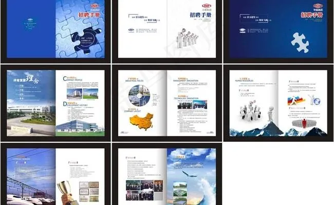 企业招聘手册设计cdr矢量模版下载