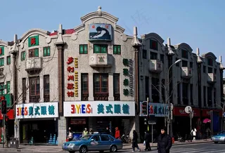 上海 淮海路 尚贤坊（街面部分）图...