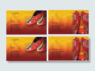 婚庆创意中国风海报