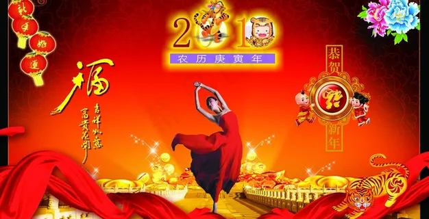 新年素材图片 新年素材图片