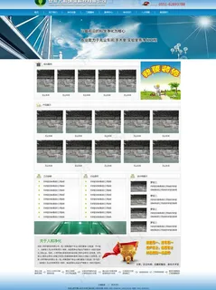 洁净工程网站制作图片