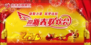 淘宝喜庆首页模版